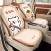 Cojín de Seda Helada para Asiento de Coche de Verano, Universal para Todas las Estaciones, Cojín de Asiento de Coche de Cachorro de Dibujos Animados, Cojín Cómodo y Transpirable para Asiento Trasero