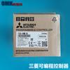 Controlador Programável Mitsubishi Fx3U-48Mr/Ds/Fx3U-32Mt/Ds Entrada CC 24V Host Plc