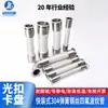 Tubo Corrugado de PTFE Enrolado com Fio de Mola 304, com Extremidades Prensadas para Conectores Sanitários de 50,5/64/77,5mm, Resistente à Corrosão