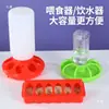 Comedero para Codornices Cerámica Alimentador Polluelos Codorniz Bebedero Automático Botella de Agua Alimentador Caja de Comida Canaleta Caja de Alimento