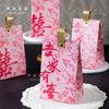 Caixa de Doces para Casamento Portátil Estilo Chinês Estilo Ins 2026 Lembrancinhas de Casamento Caixa de Doces de Nicho de Alta Qualidade Sacos Atacado