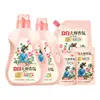 Detergente para Ropa Liby Master Fragrance Suavizante 1kg 2kg Original Embotellado Fragancia de Larga Duración Fabricante Mayorista Suavizante