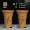 Maceta para Orquídeas de Arena Morada Maceta para Orquídeas de Arena Morada Yixing Maceta de Cerámica para Orquídeas con Plato Paquete de Mayorista Daño