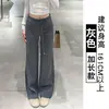 Pantalones de chándal grises oscuros holgados para mujer, estilo nuevo Otoño/Invierno 2025, para petite, cintura alta, adelgazantes, casuales, con forro polar, de pierna ancha