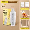 Um conjunto de copos coqueteleira, um kit completo para fazer chá de limão batido à mão, perfeito para lojas de milk tea, barracas de bebidas e copos coqueteleira de mão.