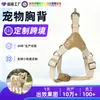 Arnés Universal Personalizado Anti-Escape en Forma de I para Gatos y Perros, Correa Ajustable para Paseo de Gatos, Juego de Arneses de Tracción Dorsal en Forma de I para Mascotas