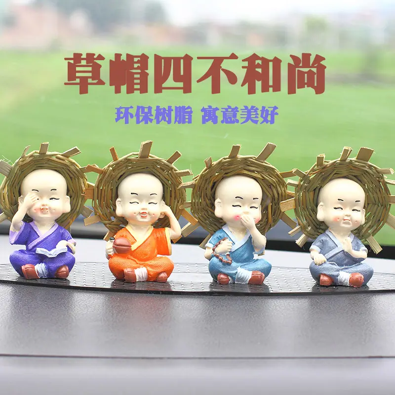 113115草帽和尚 (04)
