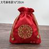 Bolsa de arpillera bordada de estilo chino, bolsa de almacenamiento de joyas de bolsillo, pequeña bolsa de tela, bolsa de cuerda de nogal con juego cultural.