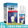 Venda Direta da Fonte, Dropshipping, Produtos Populares, Atacado, Zou Run'An Ya Tong Ning, Cuidados com a Erva Roxa