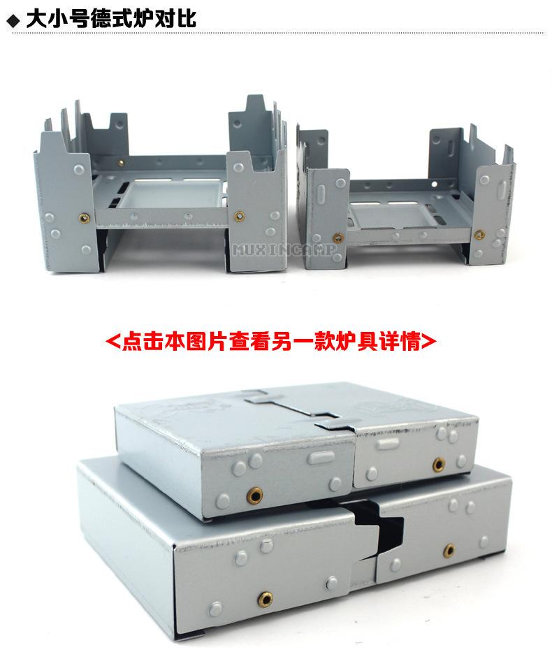 德式炉N5