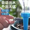 Dispositivo de rega automática para preguiçosos, perfeito para regar plantas durante férias ou viagens de negócios; um dispositivo de rega pequeno, de plástico e fácil de usar para uso doméstico