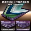 Adecuado para Funda de Teléfono Huawei Mate X5, Soporte de Lente Magnético Mate Edición Coleccionista X5, Protección de Bordes de Doble Cara, Bisagra Anticaída, Versión para Hombre