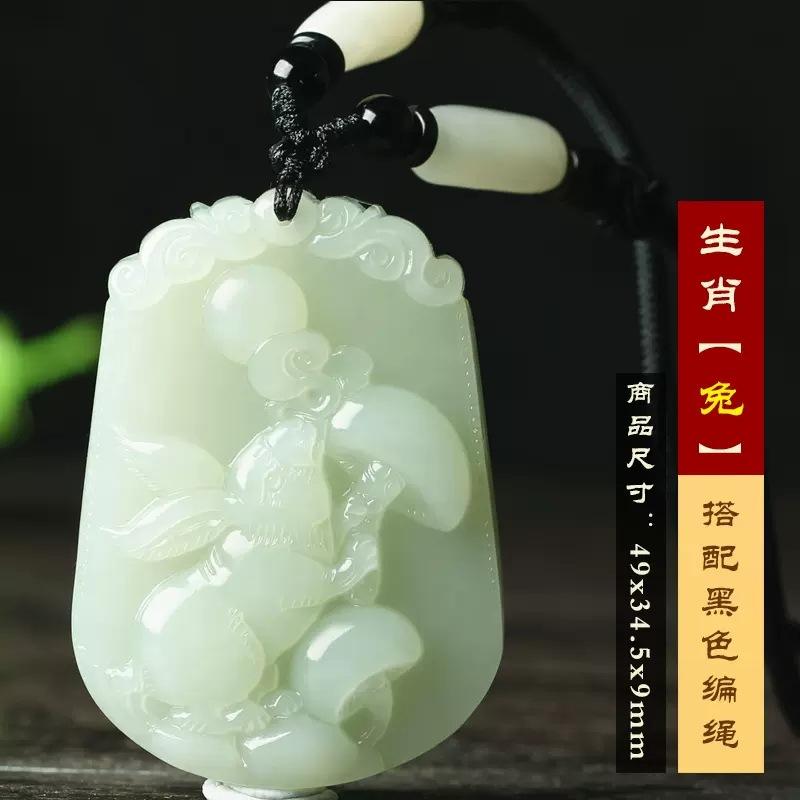 兔
