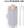 Vaso Mason de Vidrio de 16oz de Amazon Taza de Café Vaso de Vidrio Transparente Resistente a Altas Temperaturas Vaso para Coca-Cola con Tapa y Popote