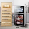 Gabinete de Desinfección para Uso Doméstico y Comercial, Gabinete de Desinfección Vertical Pequeño de Acero Inoxidable, Gabinete de Esterilización para Catering para Platos y Cubiertos