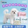 Pañales Especiales para Perros Macho, Pañales para Perros, Perros Pequeños Tipo Teddy Pantalones de Seguridad para Perros para el Periodo Menstrual, Pañales para Perros