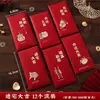 Bolsa Envelope Vermelho para Inauguração de Casa, Almofada para Casa Nova, Caligrafia de Mil Yuan, Envelope Vermelho, Suprimentos para Cerimônia de Mudança para Casa Nova