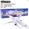 Avión de Pasajeros de Aviación Luz Inercial Música Historia Avión Eléctrico Grande Modelo 80cm Modelo de Avión para Niños Venta Directa al por Mayor