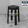 Taburete de Plástico A6L Engrosado Hogareño Moderno Simple Molino de Viento Redondo Apilable Mesa de Comedor Silla Taburete de Goma Apilable Alto
