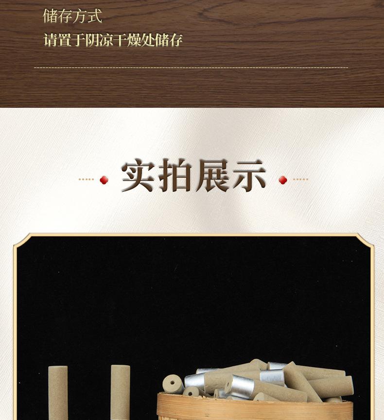 详情页(8)_15