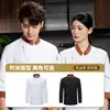 Comida Chinesa 2507 Roupa de Trabalho de Chef Outono e Inverno Serviço de Catering Hotel Cozinha dos Fundos Tamanho Grande Roupa de Chef Manga Longa para Homens