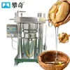 Prensa de Aceite Hidráulica Prensa de Aceite de Nuez y Colza Prensa de Aceite Comercial Totalmente Automática Máquina Prensadora de Aceite
