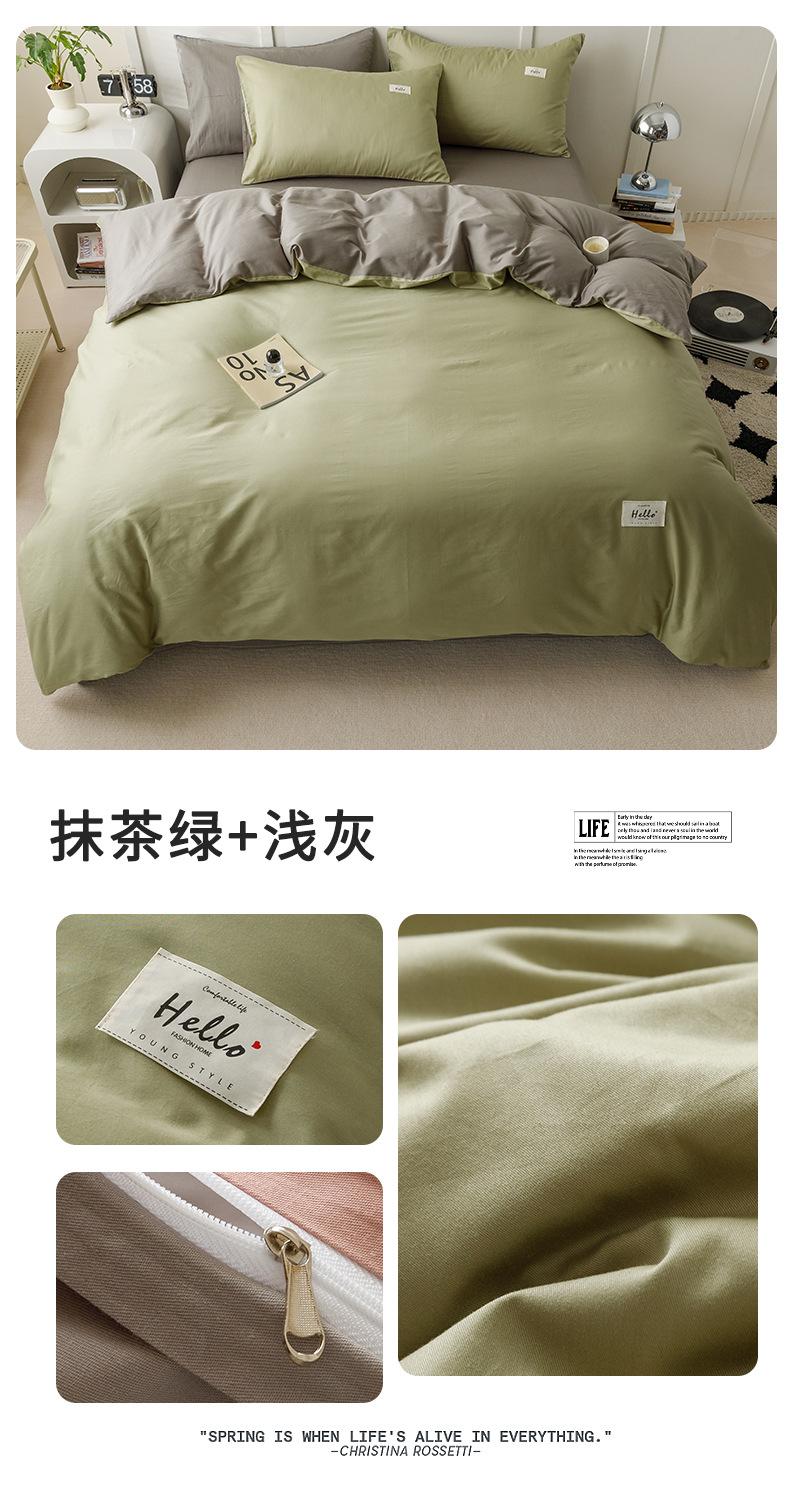 抹茶绿+浅灰.jpg