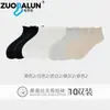 Calcetines de Seda para Mujer, Calcetines Cortos Finos de Verano, Antibacterianos y Desodorantes, Calcetines de Encaje Volanteados, Calcetines de Algodón Transpirables de Malla, Al por Mayor