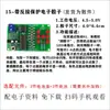 Kit de Produção Eletrônica DIY para Iniciantes, Treinamento de Soldagem em Placa de Circuito, Ensino Prático de Componentes, Peças de Montagem