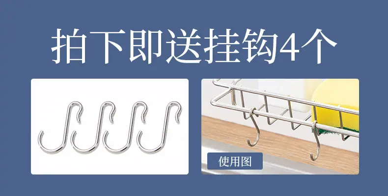 2531水龙头置物架_01