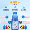 Tinta Universal Eco-Solvente Yinghe Xp600/I3200/Dx5 Impresión a Color de Alta Definición Boquilla Sin Obstrucción Publicidad Exterior