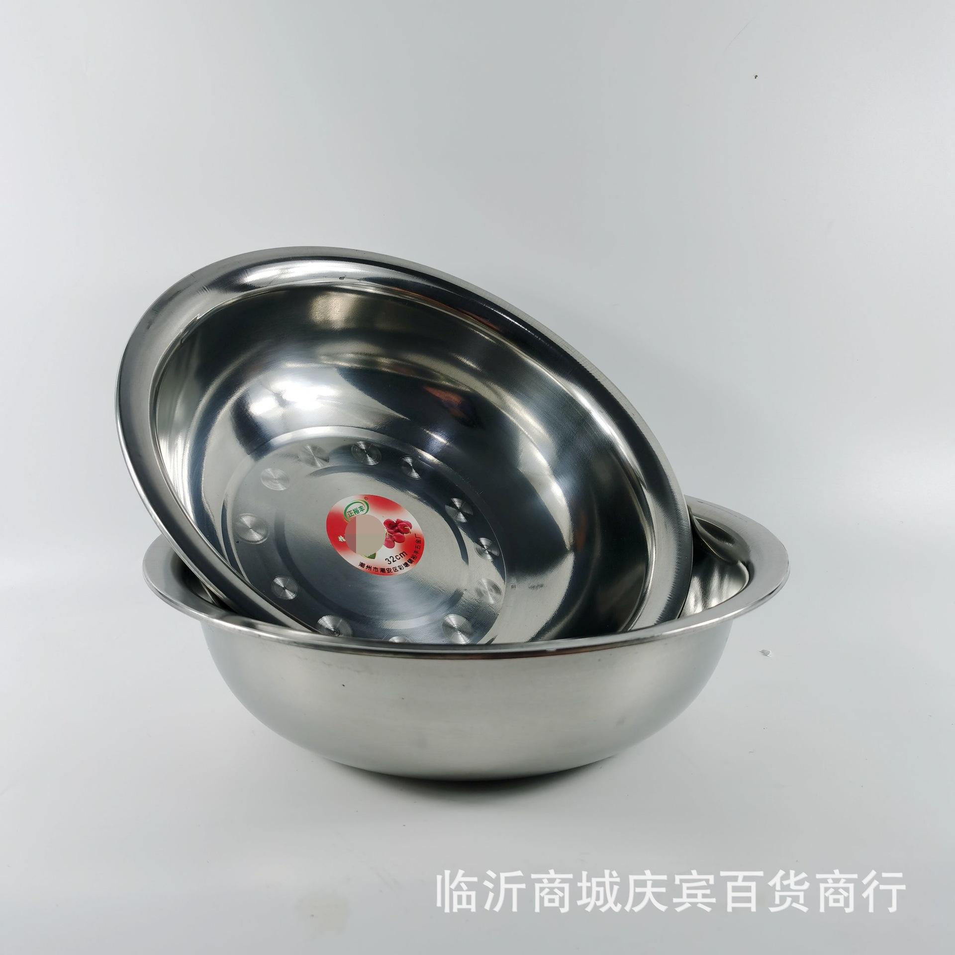 白底图