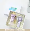 Conjunto Refrescante de Verão Copo Plástico Ventilador Pequeno Guarda-chuva Caixa de Presente Olá Verão Conjunto de Presente Refrescante Fresco