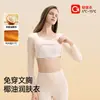 Conjunto de Ropa Interior Térmica para Mujer con Almohadillas en el Pecho, Aceite de Coco Catiónico, Capa Base Térmica Sin Costuras, Mayoreo