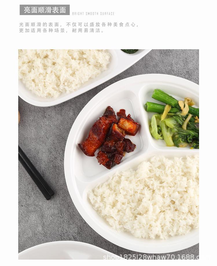 餐盘_07.jpg