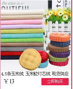 4.5条玉米粒灯芯绒