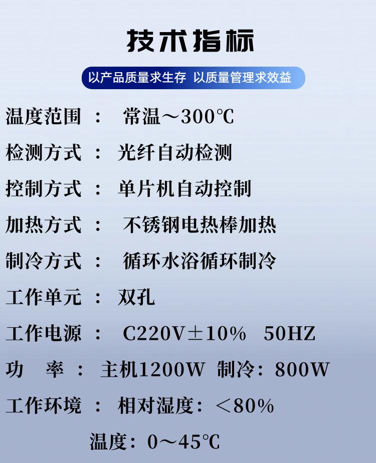 SH8026B.(3)