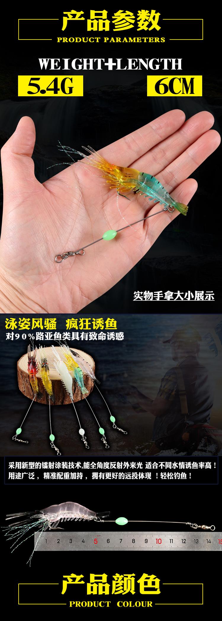 A0209详情页虾_02.jpg