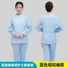 Conjunto de uniforme de enfermera de manga corta con cuello tipo traje, que consta de piezas separadas, adecuado para el trabajo en hospitales y farmacias; Uniforme médico de manga larga para personal, disponible en cuatro colores