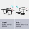 2190 Montura Grande Funda abatible Montura Magnética para Gafas Tres en Uno Clip Polarizado TR90 Gafas Magnéticas Gafas de Sol Gafas Planas