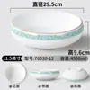 Tigela Grande para Sopa, Tigela de Lagosta Imitação Porcelana Comercial, Tigela para Peixe em Conserva de Restaurante, Louça de Melamina