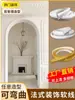 Molduras flexíveis de PVC, frisos decorativos franceses, vãos de porta arqueados, molduras de PU, vãos de porta arqueados estilo europeu, molduras de gesso, frisos de borda autoadesivos.