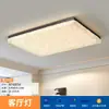 Luminária de sala de estar, luminária de teto minimalista italiana glaciar, luminária de quarto de luxo leve, conjunto de luminárias modelo novo 2026 Zhongshan lighting