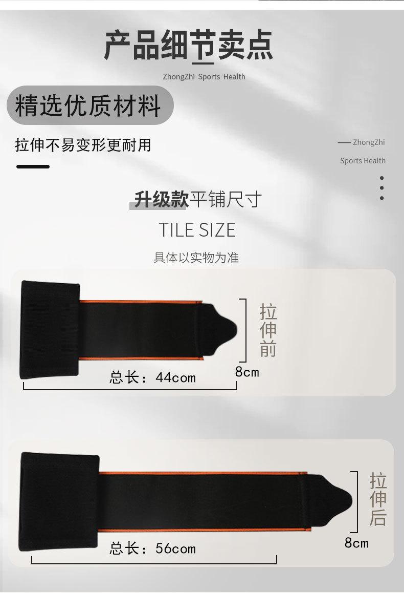 缠绕式加压护腕_04.jpg