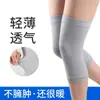 Rodilleras Cálidas de Verano para Habitaciones con Aire Acondicionado, Estilo Elástico Delgado, Adecuadas para Deportes, Versión Larga para Piernas Viejas Frías, Protección Deportiva por Encima de la Rodilla
