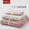 Funda de edredón de punto de algodón, pieza única, diseño minimalista estilo japonés, tejido de algodón puro, apta para camas individuales o dobles, uso en dormitorios, patrón de rayas