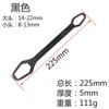 Llave de Flor de Ciruelo Autoajustable de Doble Cabeza Herramienta Llave Multifuncional para Gafas Venta al por Mayor Tornillo Manual Abierto Llave Ajustable