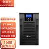 Samurai Dourado UPS Nobreak ST6KS/ST10KS Online Alta Frequência 6KVA 10KVA KW Estabilizador de Tensão