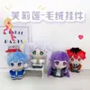 Anime Japonés al por Mayor Conan Jujutsu Kaisen Muñeco de Peluche Colgante Llavero Demonio Cazador del Espacio Profundo