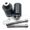 Accesorios para Motocicleta Adecuados para Suzuki Gsx 1300R Hayabusa 1999-2007 Funda de Goma Anticaídas Amortiguadora